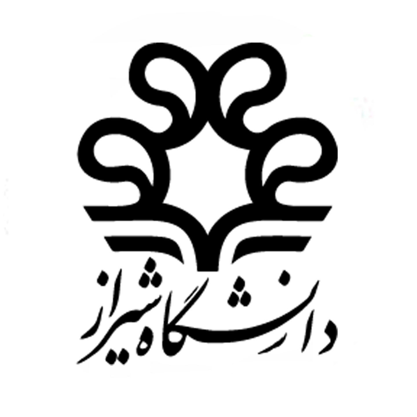 دانشگاه شیراز